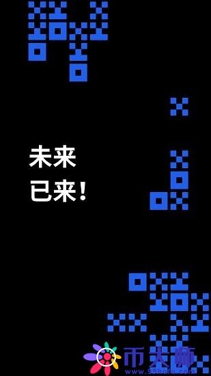 十大币圈交易所-第1张图片-欧意下载