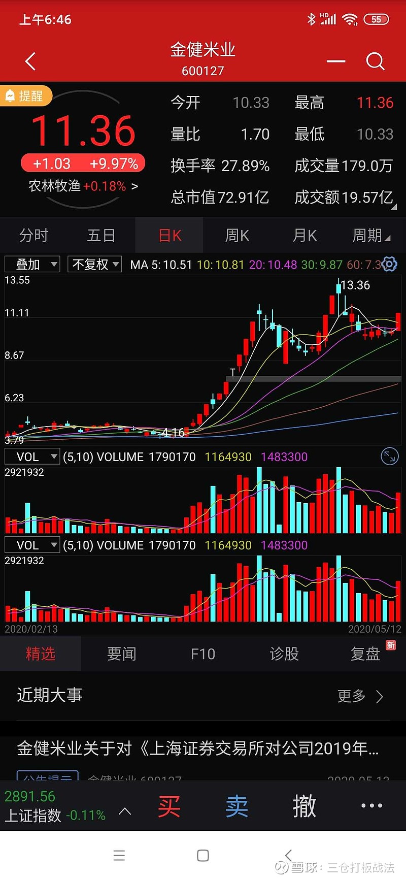 mc钱包(好比特币钱包官网)-第5张图片-欧意下载 mc钱包(好比特币钱包官网)-第5张图片-欧意下载