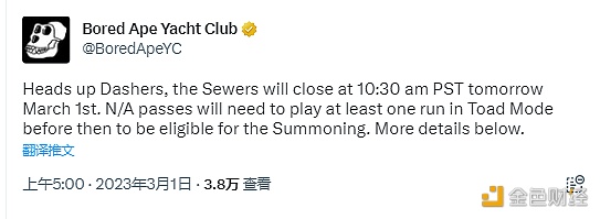 “无聊猿”BAYC：蟾蜍模式1天后关闭，审核期持续到3月7日-第1张图片-欧意下载
