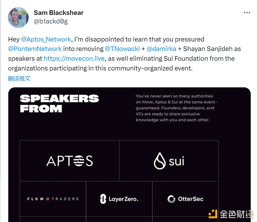 SuiCTO：Aptos在刻意打压Sui以及相关开发者-第1张图片-欧意下载