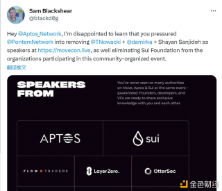 SuiCTO：Aptos在刻意打压Sui以及相关开发者
