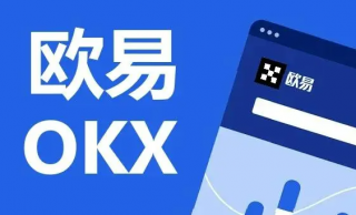 欧意交易所app官网下载免费下载 欧意app2023最新v6.5.0