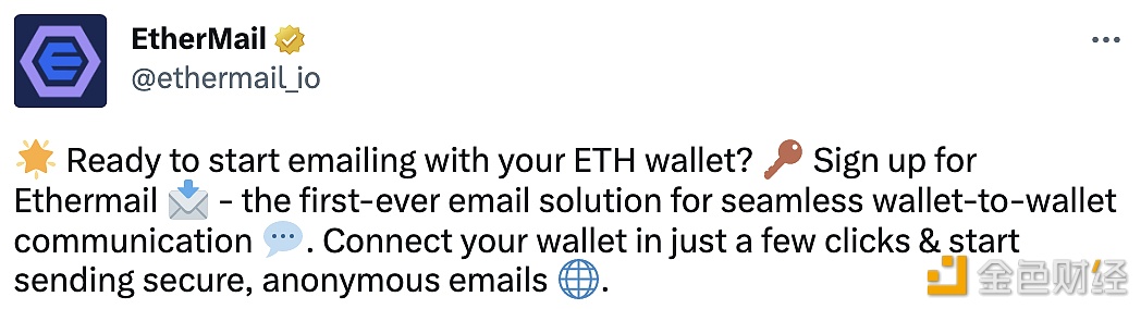 Web3电子邮件解决方案EtherMail 已上线-第1张图片-欧意下载