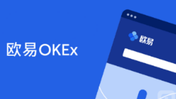 易欧交易所下载v6.6.0 易欧交易所app安装下载-第1张图片-欧意下载