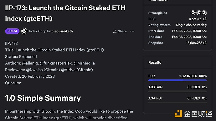Gitcoin与Index Coop社区投票通过合作推出Gitcoin Staked ETH指数提案-第1张图片-欧意下载