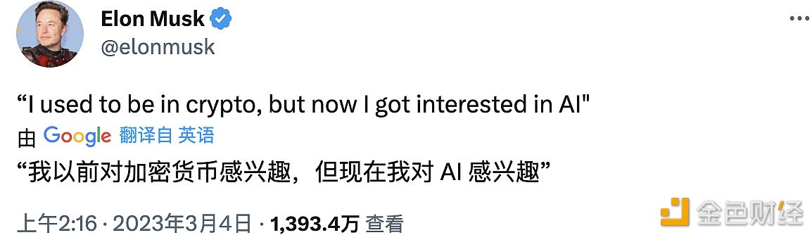 马斯克：现在对人工智能感兴趣-第1张图片-欧意下载