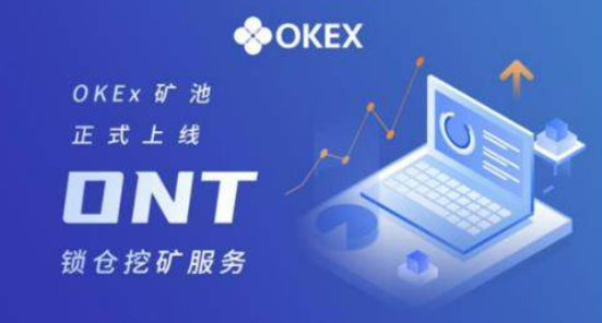 OK官网下载v6.6.0安装 ok交易所安卓下载-第2张图片-欧意下载
