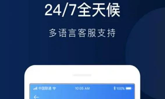 欧意交易所app官网下载 欧意交易app官方v6.6.0-第2张图片-欧意下载