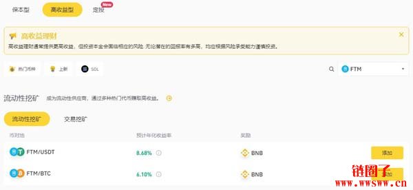 蚂蚁币钱包（美卡币mc钱包）-第7张图片-欧意下载