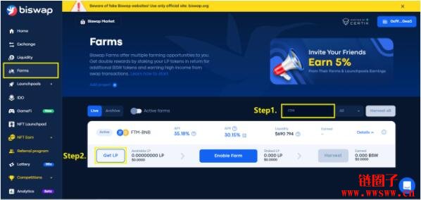 蚂蚁币钱包（美卡币mc钱包）-第9张图片-欧意下载