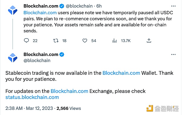 Blockchain.com已恢复稳定币交易-第1张图片-欧意下载