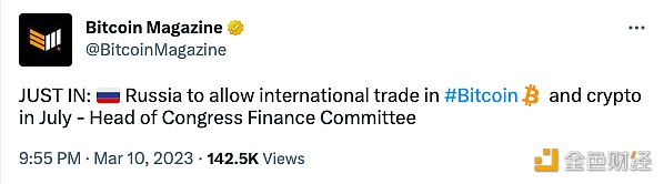 俄罗斯将于7月允许比特币和加密货币的国际贸易-第1张图片-欧意下载