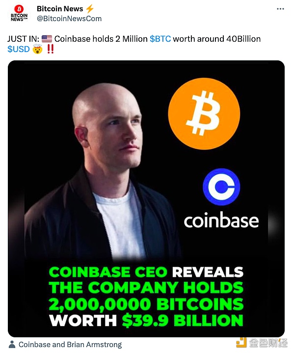 Coinbase持有近200万枚BTC-第1张图片-欧意下载
