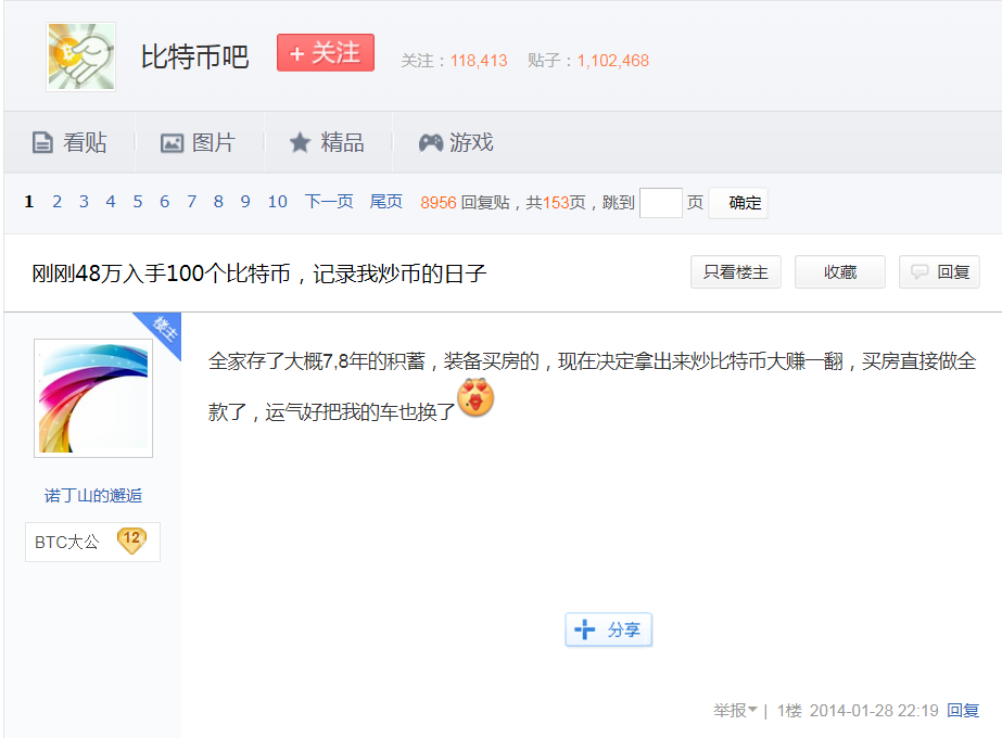 dogcoin - walltconnct-第5张图片-欧意下载