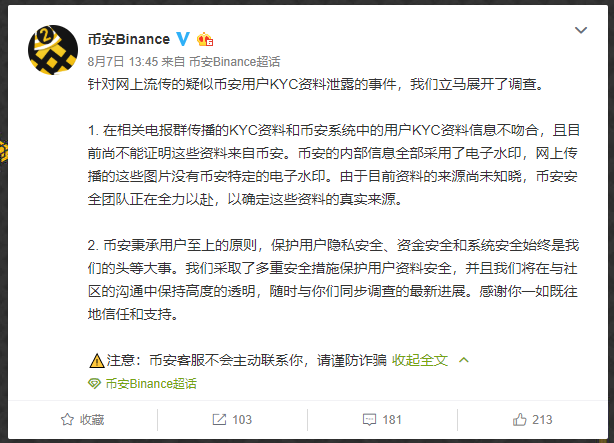 虚拟货币钱包 - lfg是什么的缩写-第1张图片-欧意下载