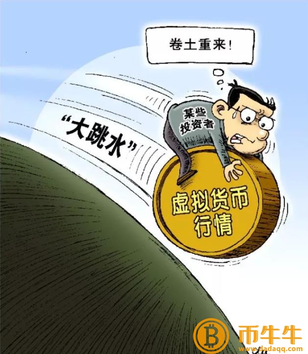 聚链分析:2018年比特币怎么了！-第2张图片-欧意下载