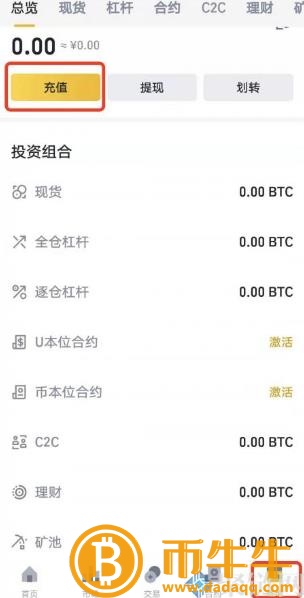 两个交易所的货币可以互转吗？跨交易所币教程-第2张图片-欧意下载