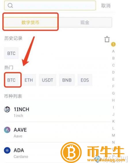 两个交易所的货币可以互转吗？跨交易所币教程-第3张图片-欧意下载