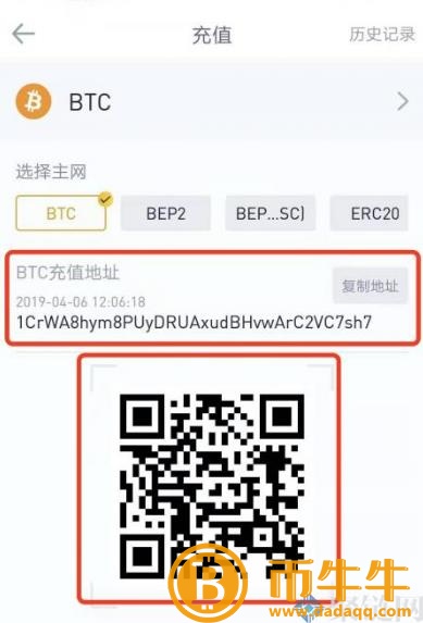 两个交易所的货币可以互转吗？跨交易所币教程-第4张图片-欧意下载