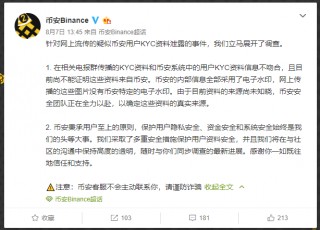 虚拟货币钱包 - lfg是什么的缩写