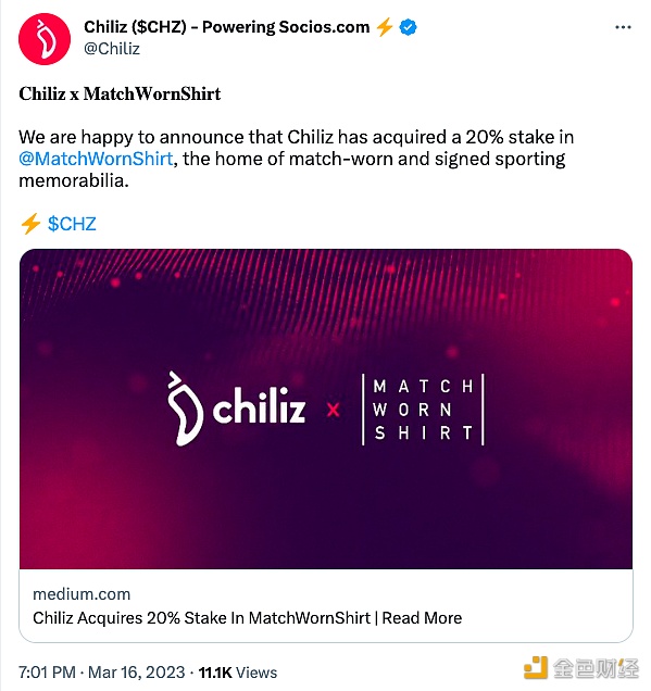 Chiliz收购纪念品平台MatchWornShirt 20%的股份-第1张图片-欧意下载