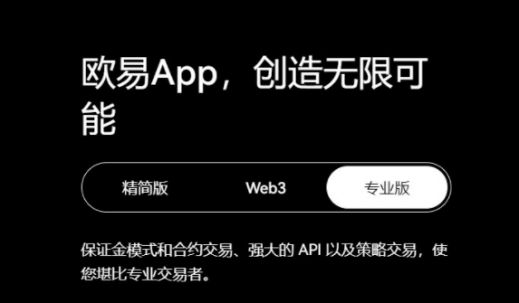 binance交易所苹果下载|binance交易所ios最新app-第3张图片-欧意下载