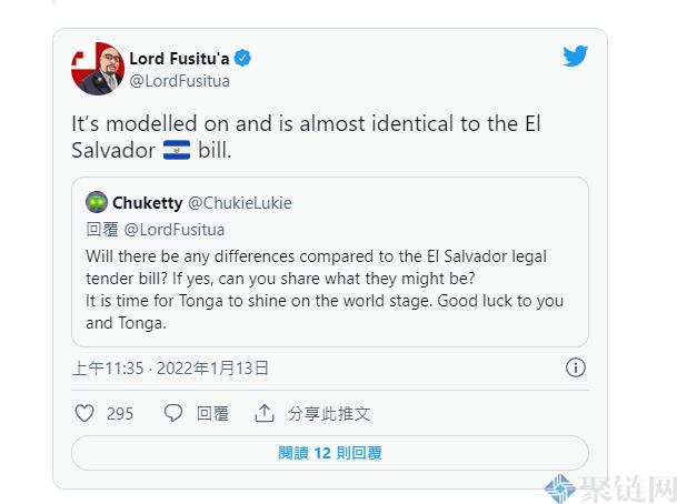 效仿萨尔瓦多拥抱比特币！东加王国前议员：最早在11月使用BTC法定货币-第3张图片-欧意下载