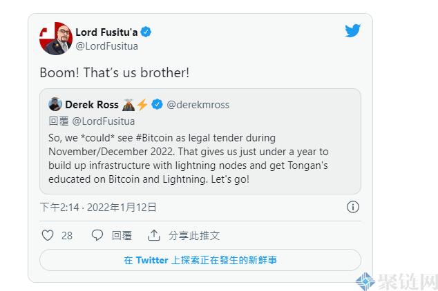 效仿萨尔瓦多拥抱比特币！东加王国前议员：最早在11月使用BTC法定货币-第4张图片-欧意下载