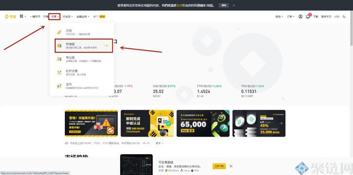 PIV如何买卖硬币，PIV介绍介绍普维币购买和交易流程介绍-第4张图片-欧意下载