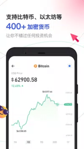 火必下载_火必网app官方版下载v7.3.0-第3张图片-欧意下载