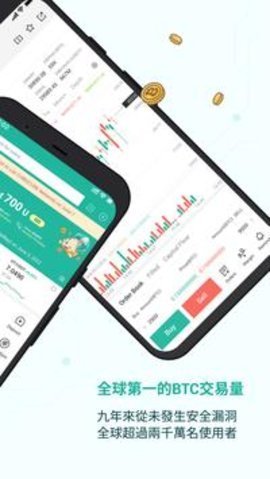 火必国际版app下载_火必全球站下载v5.2.2-第2张图片-欧意下载