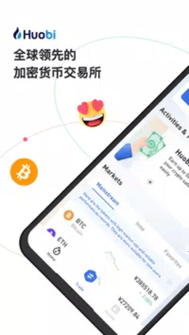 火必交易所app下载_火必交易平台最新版下载v7.3.0-第1张图片-欧意下载