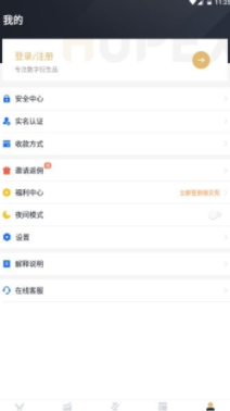 topay钱包下载_topay钱包app官网下载-第2张图片-欧意下载