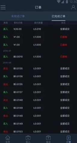 topay钱包官网app下载_topay钱包app下载v3.5-第1张图片-欧意下载
