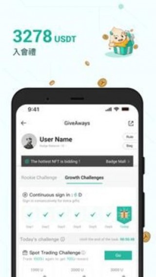 火必国际版app下载_火必全球站下载v5.2.2