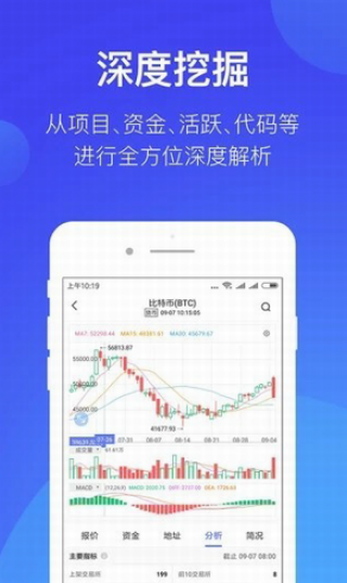 topay钱包下载_topay钱包app官网下载