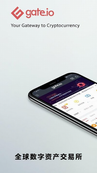 芝麻交易所app官方下载_芝麻交易所app免费版正式版