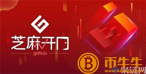 芝麻开门交易所如何充值，芝麻开门充值提现全教程-第2张图片-欧意下载