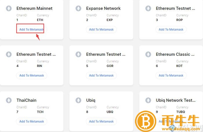 小狐狸钱包上USDT如何提现！-第2张图片-欧意下载