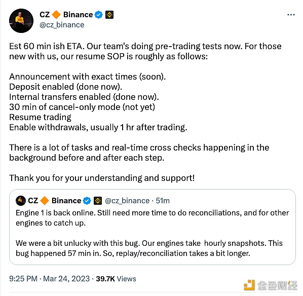 CZ：现货交易预计60分钟可恢复-第1张图片-欧意下载