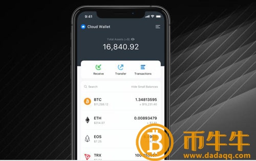 虚拟币电子钱包怎么开通-第2张图片-欧意下载