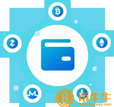 虚拟币电子钱包怎么开通-第4张图片-欧意下载