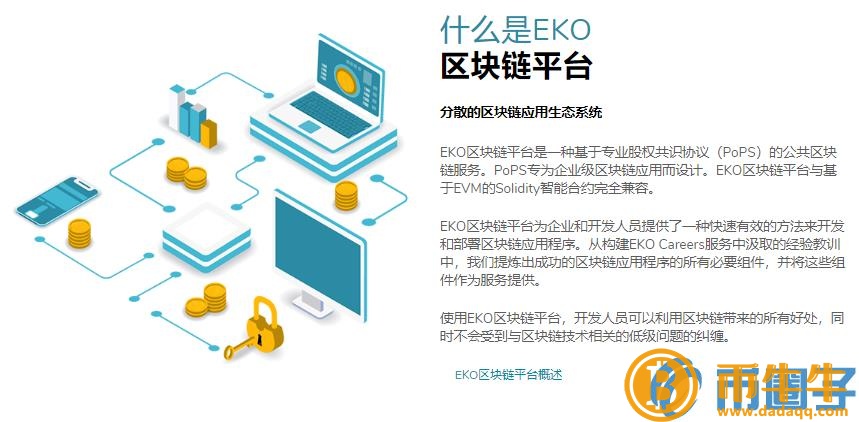 人民币的币值-第3张图片-欧意下载