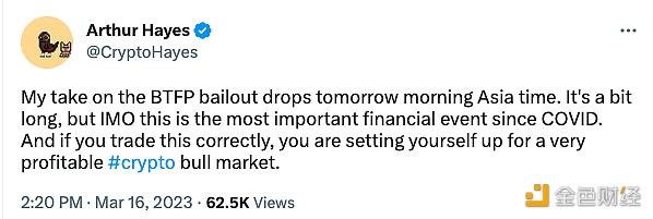 BitMB创始人：美联储紧急贷款计划是自COVID以来最重要的金融事件-第1张图片-欧意下载