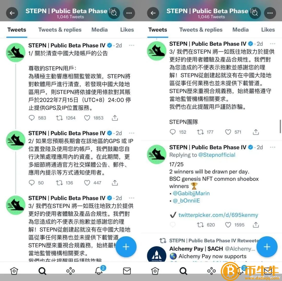 暴跌币圈-第3张图片-欧意下载