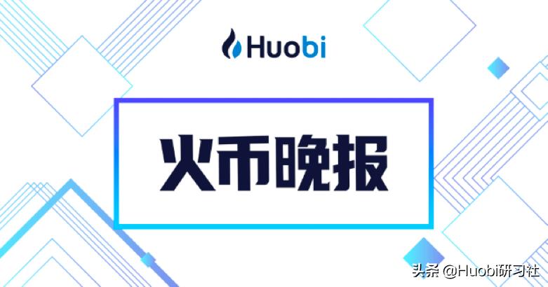 cspr币发行价（cspr币最新行情价格）-第1张图片-欧意下载