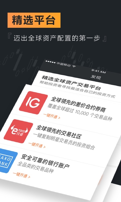 Weex维客交易所图1