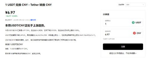 欧亿3app下载入口(实用版V6.4.25)|欧意交易所注册-第2张图片-欧意下载