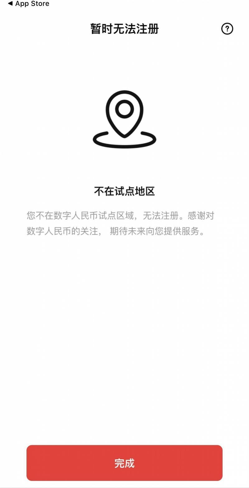 正规数字货币交易平台有哪些软件（数字货币的交易软件）-第2张图片-欧意下载