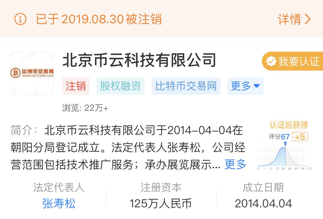 狗狗币的最新行情（狗狗币 行情）-第1张图片-欧意下载